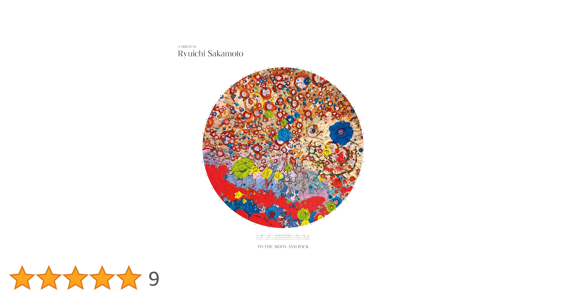 坂本龍一 a tribute to ryuichi sakamoto初回限定LP A Tribute to Ryuichi Sakamoto - To the Moon and Back - 坂本